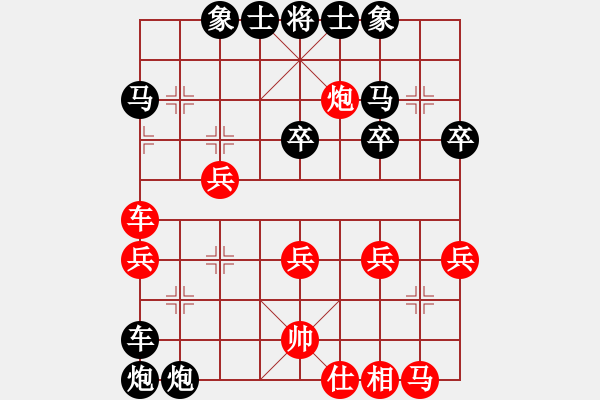 象棋棋譜圖片：撰幻[690755651] -VS- 山 雞[759122344] 5 11 22 - 步數(shù)：40 