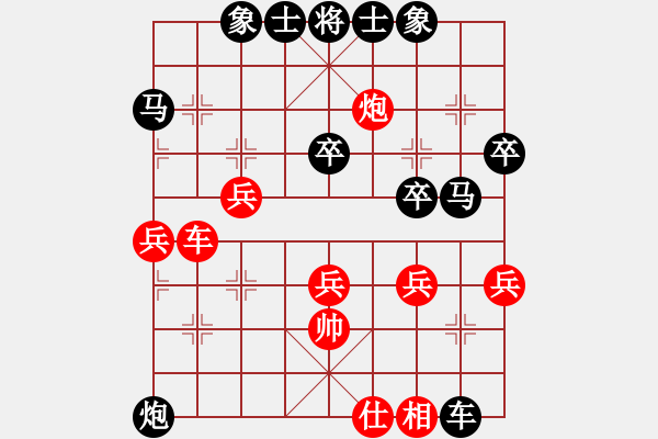 象棋棋譜圖片：撰幻[690755651] -VS- 山 雞[759122344] 5 11 22 - 步數(shù)：50 