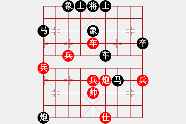 象棋棋譜圖片：撰幻[690755651] -VS- 山 雞[759122344] 5 11 22 - 步數(shù)：60 