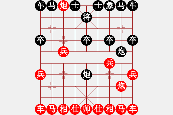 象棋棋譜圖片：順炮爭雄(3段)-負(fù)-岳家軍戰(zhàn)龍(3段) - 步數(shù)：10 