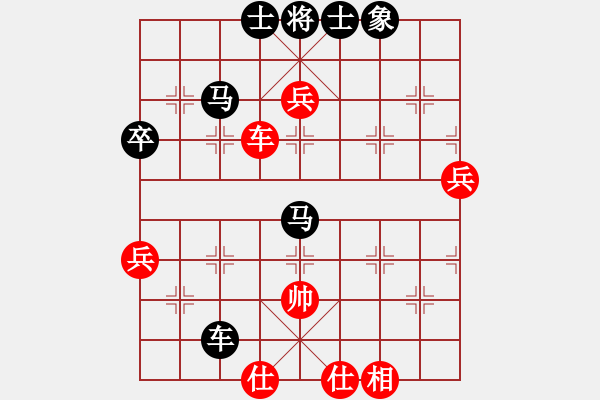 象棋棋譜圖片：順炮爭雄(3段)-負(fù)-岳家軍戰(zhàn)龍(3段) - 步數(shù)：100 