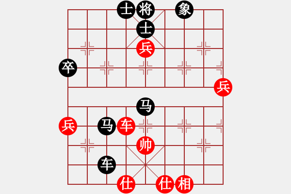 象棋棋譜圖片：順炮爭雄(3段)-負(fù)-岳家軍戰(zhàn)龍(3段) - 步數(shù)：106 