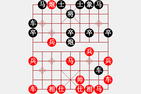 象棋棋譜圖片：順炮爭雄(3段)-負(fù)-岳家軍戰(zhàn)龍(3段) - 步數(shù)：20 