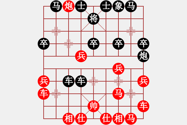 象棋棋譜圖片：順炮爭雄(3段)-負(fù)-岳家軍戰(zhàn)龍(3段) - 步數(shù)：40 