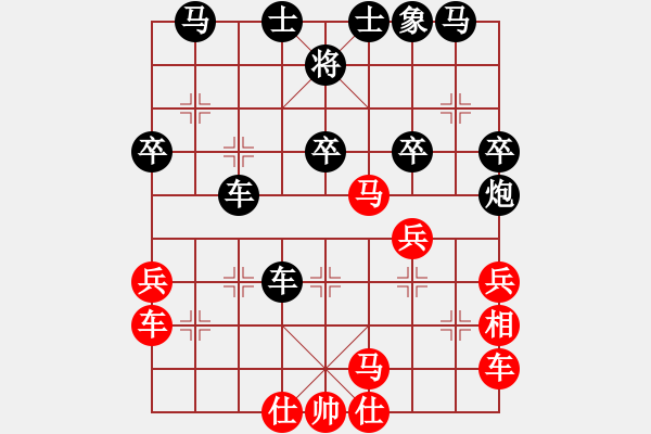 象棋棋譜圖片：順炮爭雄(3段)-負(fù)-岳家軍戰(zhàn)龍(3段) - 步數(shù)：50 