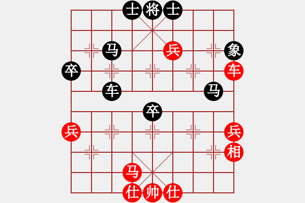 象棋棋譜圖片：順炮爭雄(3段)-負(fù)-岳家軍戰(zhàn)龍(3段) - 步數(shù)：70 