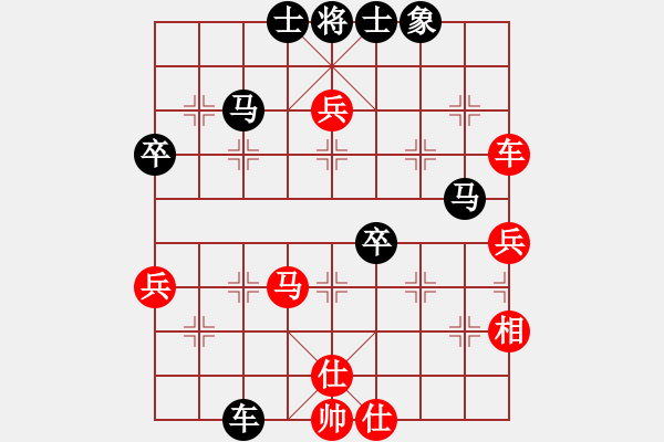 象棋棋譜圖片：順炮爭雄(3段)-負(fù)-岳家軍戰(zhàn)龍(3段) - 步數(shù)：80 