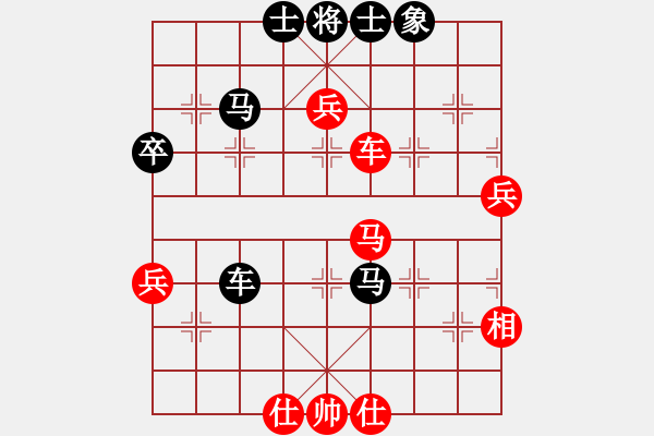 象棋棋譜圖片：順炮爭雄(3段)-負(fù)-岳家軍戰(zhàn)龍(3段) - 步數(shù)：90 