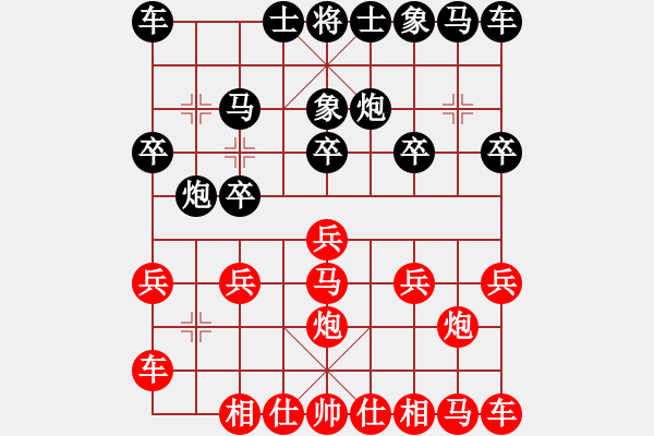 象棋棋譜圖片：橫才俊儒[紅] -VS- 海夷游者[黑] - 步數(shù)：10 