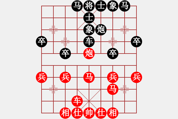 象棋棋譜圖片：橫才俊儒[紅] -VS- 海夷游者[黑] - 步數(shù)：30 