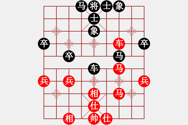 象棋棋譜圖片：橫才俊儒[紅] -VS- 海夷游者[黑] - 步數(shù)：50 