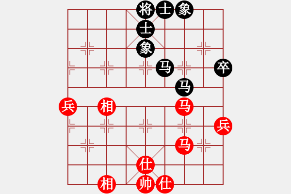 象棋棋譜圖片：橫才俊儒[紅] -VS- 海夷游者[黑] - 步數(shù)：60 