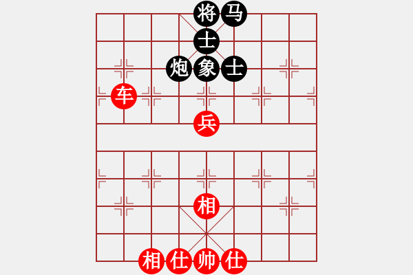 象棋棋譜圖片：車兵對其他子力和棋3 - 步數(shù)：10 