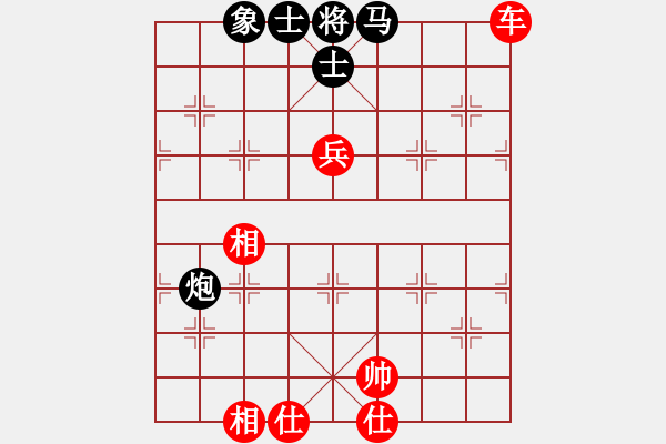 象棋棋譜圖片：車兵對其他子力和棋3 - 步數(shù)：28 