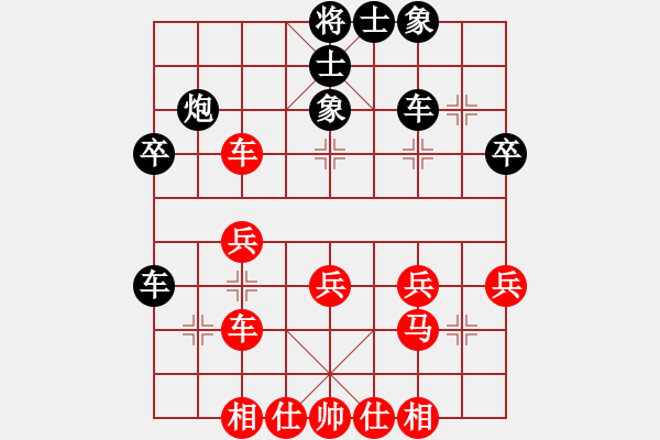 象棋棋譜圖片：2024.8.25小王先和老陳 - 步數(shù)：30 