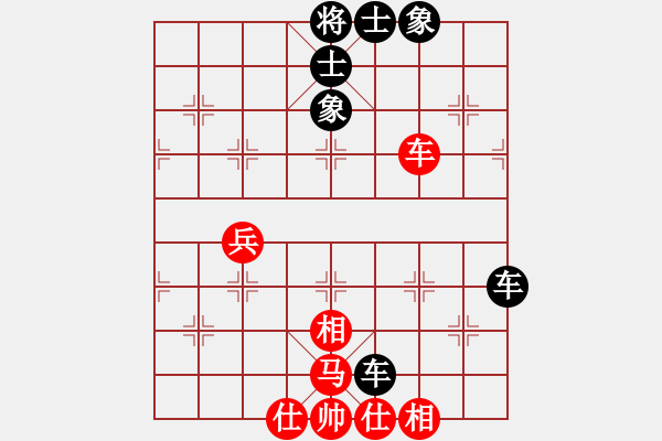 象棋棋譜圖片：2024.8.25小王先和老陳 - 步數(shù)：50 