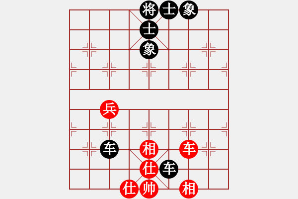 象棋棋譜圖片：2024.8.25小王先和老陳 - 步數(shù)：55 