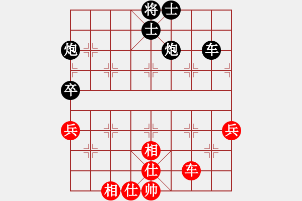 象棋棋譜圖片：qishengzl(7段)-負-平陽府(6段) - 步數(shù)：100 