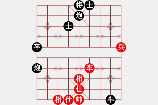 象棋棋譜圖片：qishengzl(7段)-負-平陽府(6段) - 步數(shù)：110 