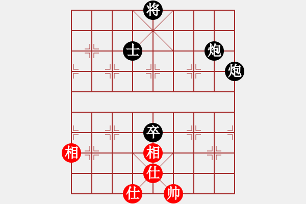 象棋棋譜圖片：qishengzl(7段)-負-平陽府(6段) - 步數(shù)：150 