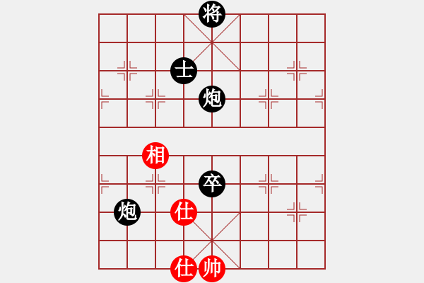 象棋棋譜圖片：qishengzl(7段)-負-平陽府(6段) - 步數(shù)：160 