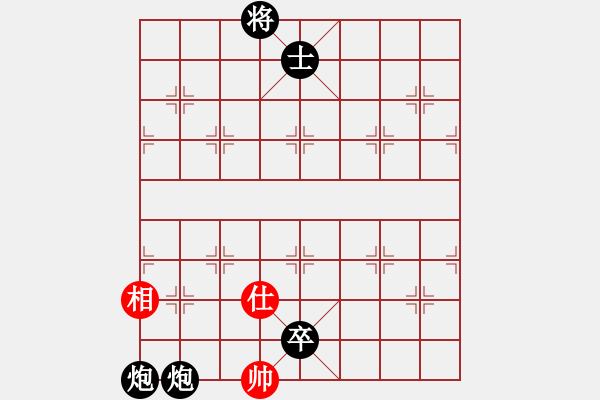 象棋棋譜圖片：qishengzl(7段)-負-平陽府(6段) - 步數(shù)：188 