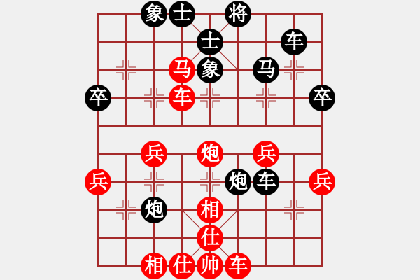 象棋棋譜圖片：qishengzl(7段)-負-平陽府(6段) - 步數(shù)：40 