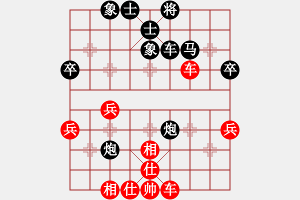 象棋棋譜圖片：qishengzl(7段)-負-平陽府(6段) - 步數(shù)：50 