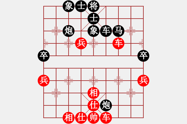 象棋棋譜圖片：qishengzl(7段)-負-平陽府(6段) - 步數(shù)：60 