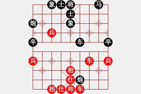 象棋棋譜圖片：qishengzl(7段)-負-平陽府(6段) - 步數(shù)：70 