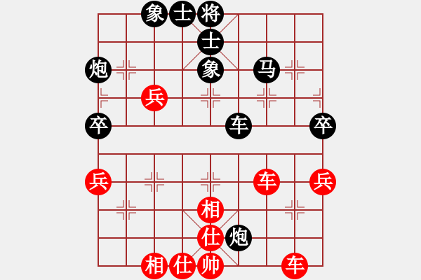 象棋棋譜圖片：qishengzl(7段)-負-平陽府(6段) - 步數(shù)：80 