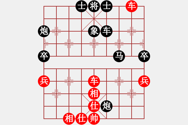 象棋棋譜圖片：qishengzl(7段)-負-平陽府(6段) - 步數(shù)：90 