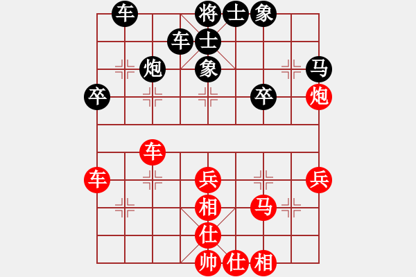 象棋棋譜圖片：象3進(jìn)5紅上士后緩出左車預(yù)留炮五進(jìn)四擊中卒局紅棄馬回捉變化1前炮平4（微優(yōu)） - 步數(shù)：10 