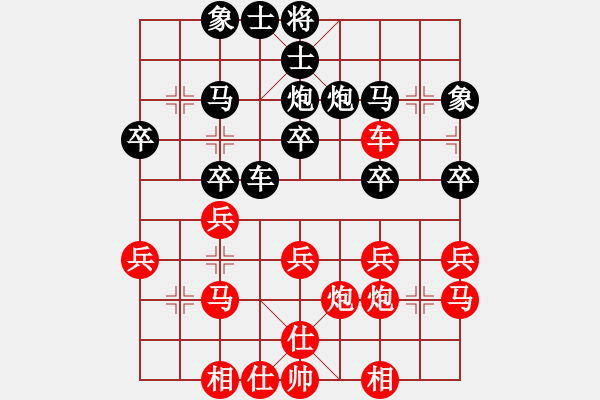 象棋棋谱图片：党国蕾 先负 张国凤 - 步数：30 