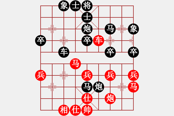 象棋棋譜圖片：黨國蕾 先負(fù) 張國鳳 - 步數(shù)：40 