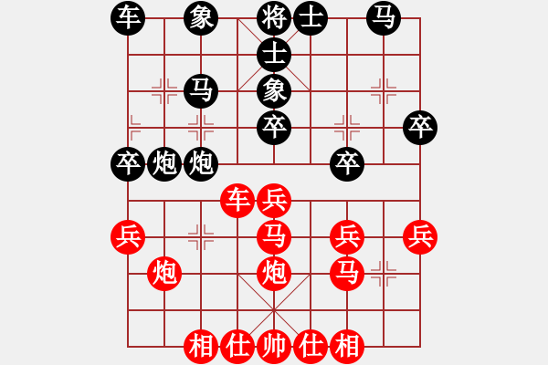 象棋棋譜圖片：bbboy002[紅] -VS- biao200789[黑] - 步數(shù)：30 