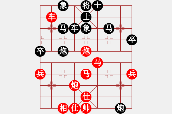 象棋棋譜圖片：bbboy002[紅] -VS- biao200789[黑] - 步數(shù)：50 