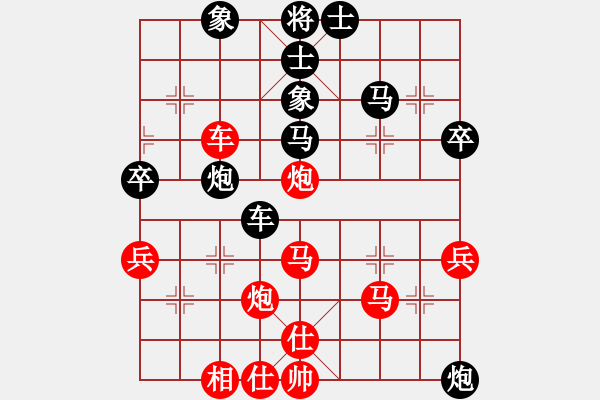 象棋棋譜圖片：bbboy002[紅] -VS- biao200789[黑] - 步數(shù)：60 