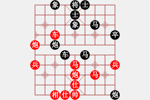 象棋棋譜圖片：bbboy002[紅] -VS- biao200789[黑] - 步數(shù)：70 