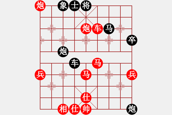 象棋棋譜圖片：bbboy002[紅] -VS- biao200789[黑] - 步數(shù)：80 