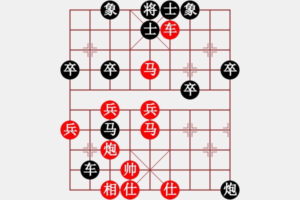 象棋棋譜圖片：中國小女孩(6段)-勝-漫天狂沙(5段) - 步數(shù)：50 