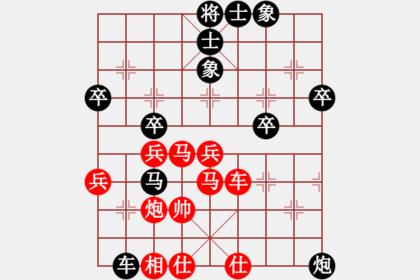 象棋棋譜圖片：中國小女孩(6段)-勝-漫天狂沙(5段) - 步數(shù)：60 