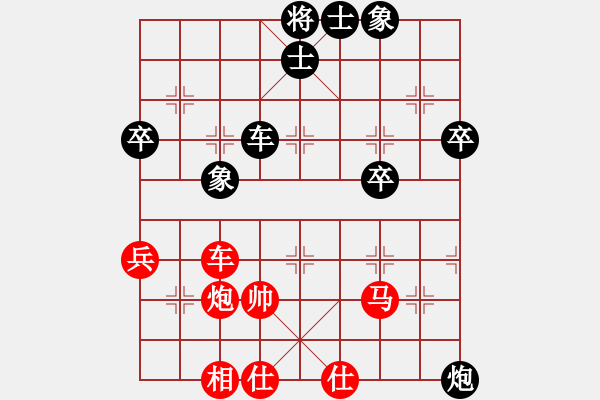 象棋棋譜圖片：中國小女孩(6段)-勝-漫天狂沙(5段) - 步數(shù)：70 