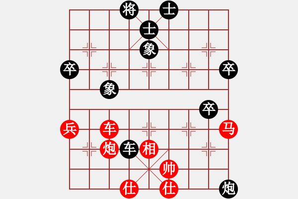 象棋棋譜圖片：中國小女孩(6段)-勝-漫天狂沙(5段) - 步數(shù)：80 