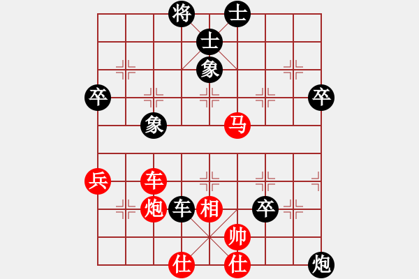 象棋棋譜圖片：中國小女孩(6段)-勝-漫天狂沙(5段) - 步數(shù)：90 