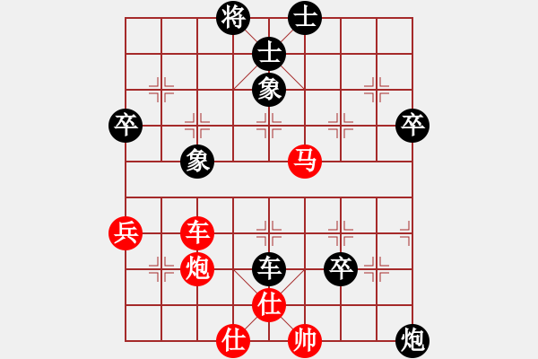 象棋棋譜圖片：中國小女孩(6段)-勝-漫天狂沙(5段) - 步數(shù)：93 