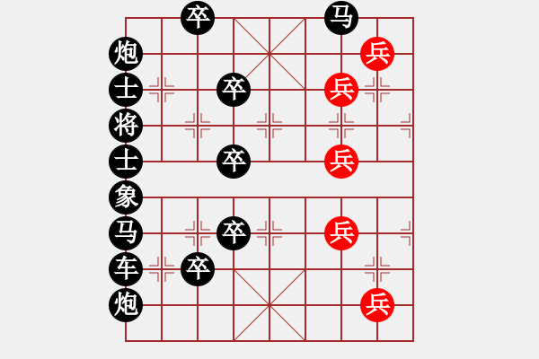 象棋棋譜圖片：一歲女孩敢死炮巧贏 - 步數(shù)：0 