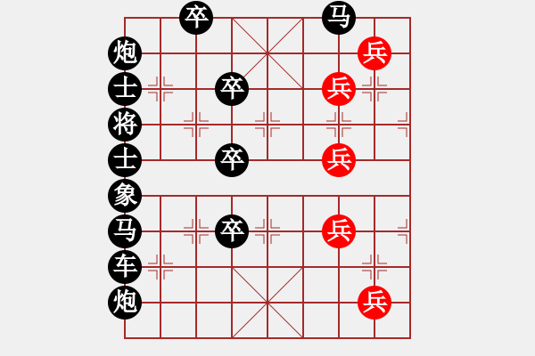 象棋棋譜圖片：一歲女孩敢死炮巧贏 - 步數(shù)：10 