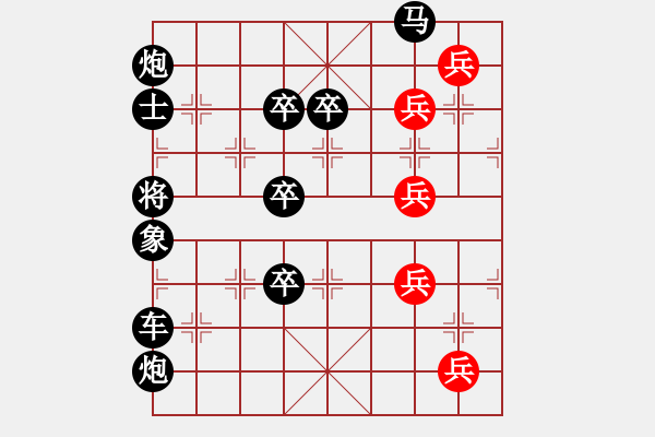 象棋棋譜圖片：一歲女孩敢死炮巧贏 - 步數(shù)：20 