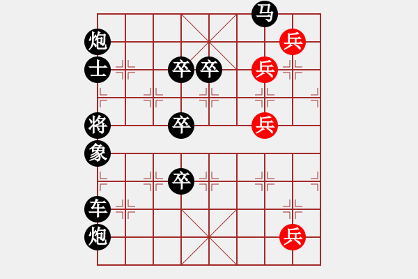 象棋棋譜圖片：一歲女孩敢死炮巧贏 - 步數(shù)：30 